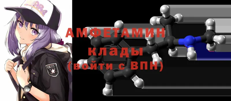 Amphetamine VHQ Зубцов