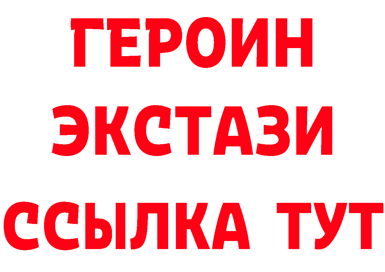 ТГК концентрат зеркало маркетплейс МЕГА Зубцов